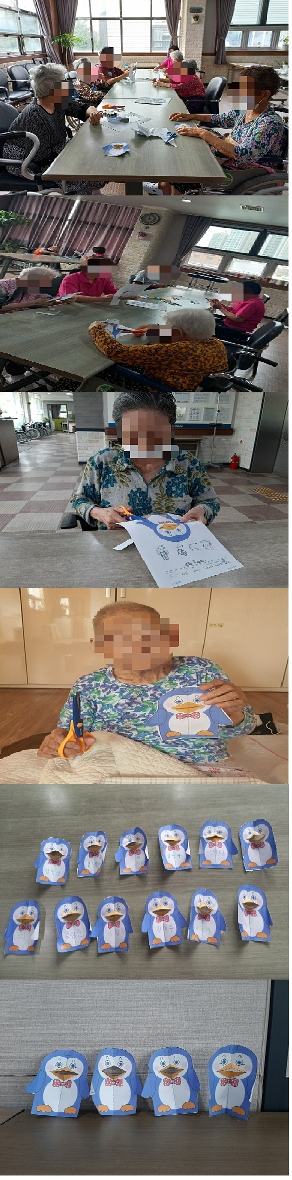 노래하는 펭귄 만들기