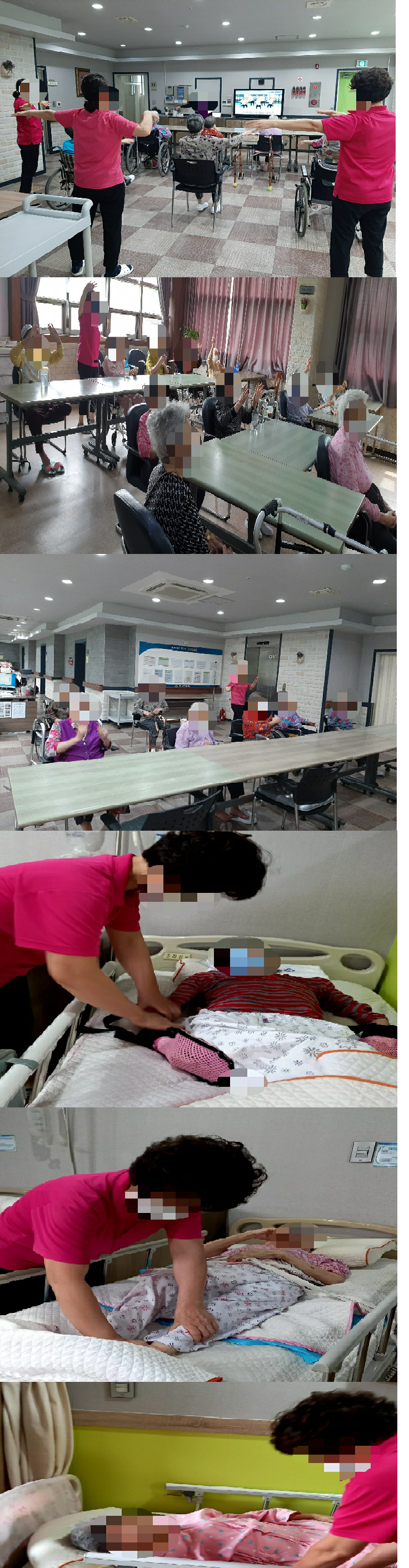 신체인지향상
