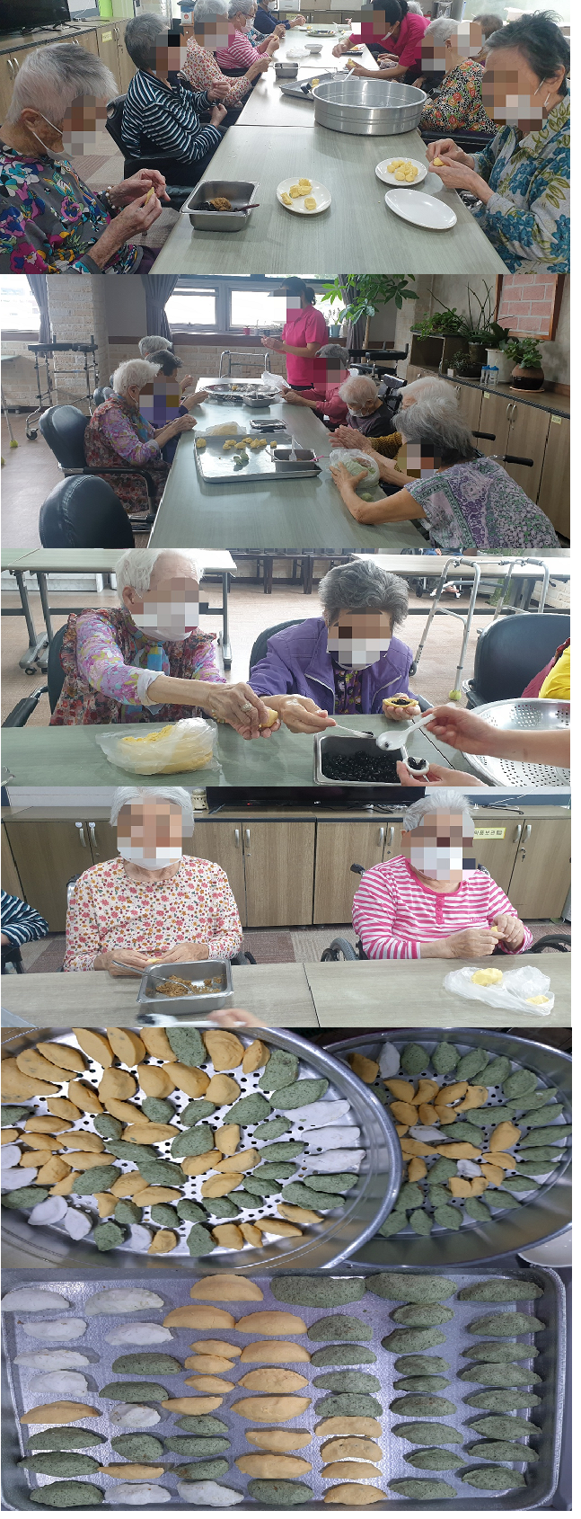 송편 만들기