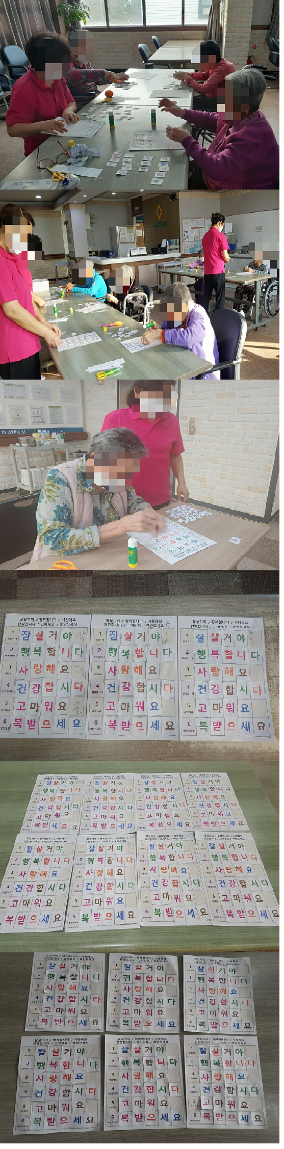한글공부