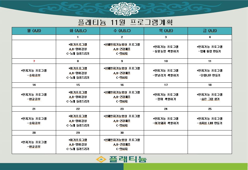21년 11월.PNG